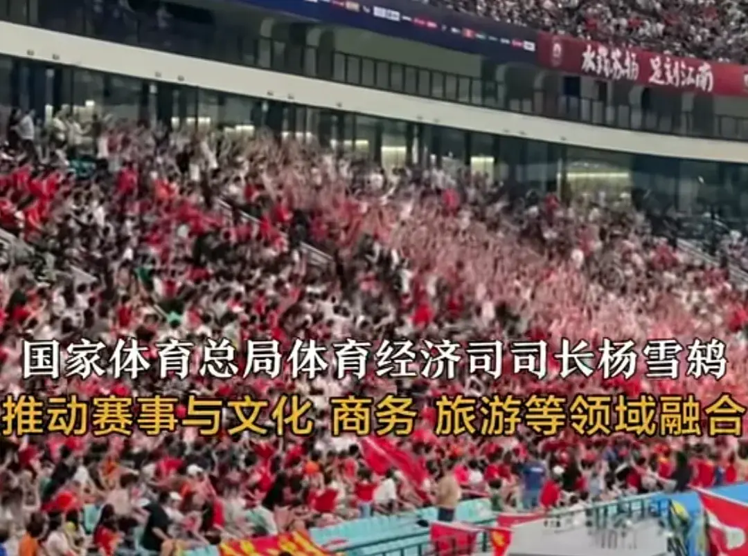 想着拿体育