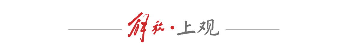 span, ionsh, 三年承办全