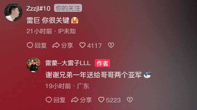 员雷蒙昨日, src