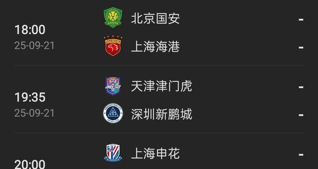 北京国安选 北京国安选