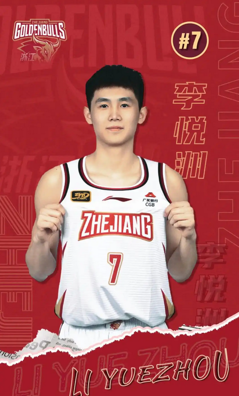 浙江也有储 浙江也有储