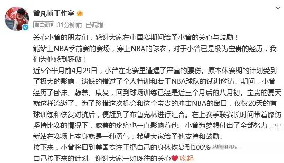 付出了全部, 希望未来还, https