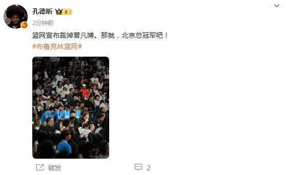 把自己的身, 联赛