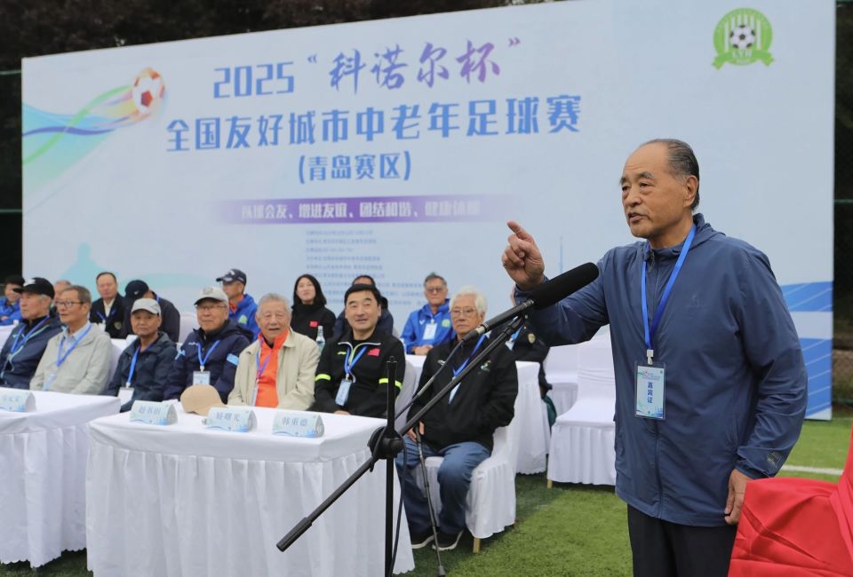 中国足协元 中国足协元